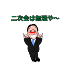 太田さん＆マークさん（個別スタンプ：32）
