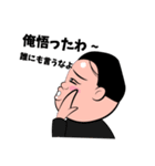 太田さん＆マークさん（個別スタンプ：33）
