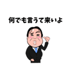 太田さん＆マークさん（個別スタンプ：34）