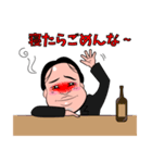 太田さん＆マークさん（個別スタンプ：35）
