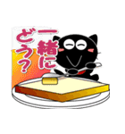 友達は黒猫さん15（個別スタンプ：4）