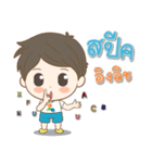 IDP Family（個別スタンプ：13）