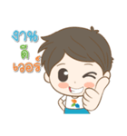 IDP Family（個別スタンプ：19）