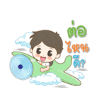 IDP Family（個別スタンプ：21）