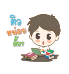 IDP Family（個別スタンプ：25）