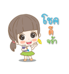 IDP Family（個別スタンプ：27）