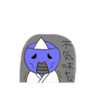 暇ナンジャー 第1弾（個別スタンプ：34）