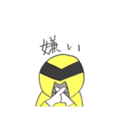 暇ナンジャー 第1弾（個別スタンプ：37）