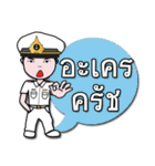 The Navy Man（個別スタンプ：2）