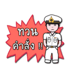 The Navy Man（個別スタンプ：5）