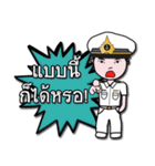 The Navy Man（個別スタンプ：13）