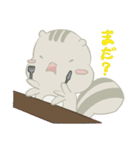 スリスリス（個別スタンプ：4）