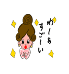 みやちゃんFOREVER（個別スタンプ：6）