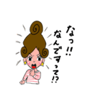 みやちゃんFOREVER（個別スタンプ：11）