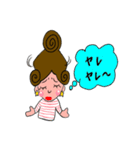 みやちゃんFOREVER（個別スタンプ：19）