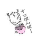 卵鳥(たまどり)の妖精（個別スタンプ：1）