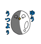 卵鳥(たまどり)の妖精（個別スタンプ：2）
