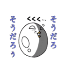 卵鳥(たまどり)の妖精（個別スタンプ：5）