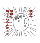 卵鳥(たまどり)の妖精（個別スタンプ：11）