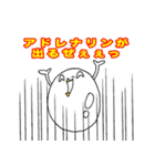 卵鳥(たまどり)の妖精（個別スタンプ：12）