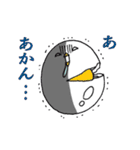 卵鳥(たまどり)の妖精（個別スタンプ：13）
