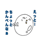 卵鳥(たまどり)の妖精（個別スタンプ：14）