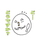 卵鳥(たまどり)の妖精（個別スタンプ：15）