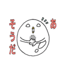 卵鳥(たまどり)の妖精（個別スタンプ：16）