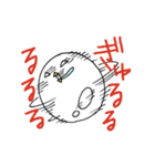 卵鳥(たまどり)の妖精（個別スタンプ：17）