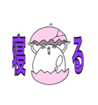 卵鳥(たまどり)の妖精（個別スタンプ：18）