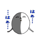 卵鳥(たまどり)の妖精（個別スタンプ：20）