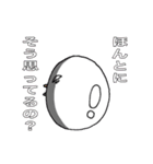 卵鳥(たまどり)の妖精（個別スタンプ：22）