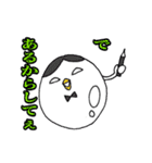 卵鳥(たまどり)の妖精（個別スタンプ：24）