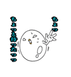 卵鳥(たまどり)の妖精（個別スタンプ：27）