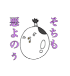 卵鳥(たまどり)の妖精（個別スタンプ：28）