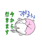 卵鳥(たまどり)の妖精（個別スタンプ：33）