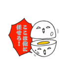 卵鳥(たまどり)の妖精（個別スタンプ：34）