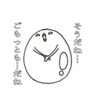 卵鳥(たまどり)の妖精（個別スタンプ：35）