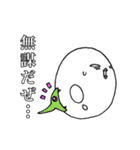 卵鳥(たまどり)の妖精（個別スタンプ：37）