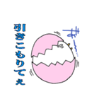 卵鳥(たまどり)の妖精（個別スタンプ：38）