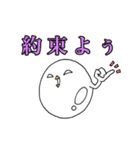 卵鳥(たまどり)の妖精（個別スタンプ：39）
