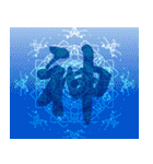 魔法陣でひとこと召喚！（個別スタンプ：1）
