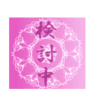 魔法陣でひとこと召喚！（個別スタンプ：2）