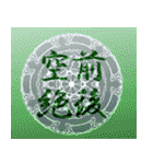 魔法陣でひとこと召喚！（個別スタンプ：5）