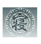 魔法陣でひとこと召喚！（個別スタンプ：6）