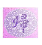 魔法陣でひとこと召喚！（個別スタンプ：7）
