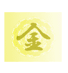 魔法陣でひとこと召喚！（個別スタンプ：13）