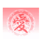 魔法陣でひとこと召喚！（個別スタンプ：15）