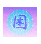 魔法陣でひとこと召喚！（個別スタンプ：16）