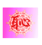 魔法陣でひとこと召喚！（個別スタンプ：18）